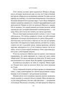 Кругом одни идиоты. 4 типа личности: как найти подход к каждому из них — фото, картинка — 12