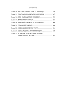 Кругом одни идиоты. 4 типа личности: как найти подход к каждому из них — фото, картинка — 6