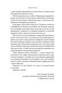 Кругом одни идиоты. 4 типа личности: как найти подход к каждому из них — фото, картинка — 8
