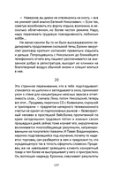 Старик и Зверь — фото, картинка — 1