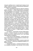 Старик и Зверь — фото, картинка — 2