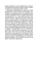 Старик и Зверь — фото, картинка — 4