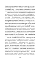 Старик и Зверь — фото, картинка — 6