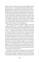 Старик и Зверь — фото, картинка — 7