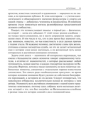 Незабытые Ваганьковского некрополя — фото, картинка — 7