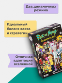 Рик и Морти. Всмортить всё — фото, картинка — 2