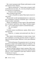 Комната мертвых — фото, картинка — 22