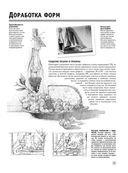 Рисуем архитектуру — фото, картинка — 19