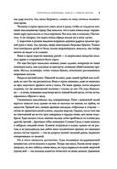 Гибель богов — фото, картинка — 6