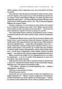 Гибель богов — фото, картинка — 10
