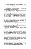 Усадьба ожившего мрака — фото, картинка — 17