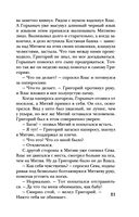 Усадьба ожившего мрака — фото, картинка — 21