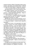 Усадьба ожившего мрака — фото, картинка — 23