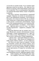 Усадьба ожившего мрака — фото, картинка — 24