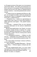 Усадьба ожившего мрака — фото, картинка — 27