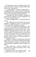 Усадьба ожившего мрака — фото, картинка — 29