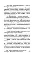 Усадьба ожившего мрака — фото, картинка — 33