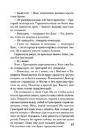 Усадьба ожившего мрака — фото, картинка — 37