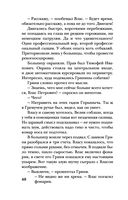 Усадьба ожившего мрака — фото, картинка — 40