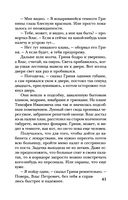 Усадьба ожившего мрака — фото, картинка — 41