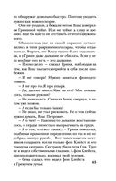 Усадьба ожившего мрака — фото, картинка — 45