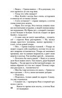 Усадьба ожившего мрака — фото, картинка — 46