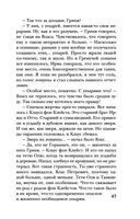 Усадьба ожившего мрака — фото, картинка — 47