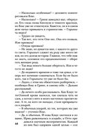 Усадьба ожившего мрака — фото, картинка — 48