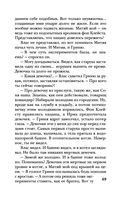 Усадьба ожившего мрака — фото, картинка — 49