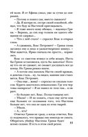 Усадьба ожившего мрака — фото, картинка — 51