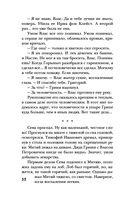 Усадьба ожившего мрака — фото, картинка — 52