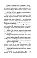 Усадьба ожившего мрака — фото, картинка — 55