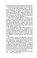 Усадьба ожившего мрака — фото, картинка — 58