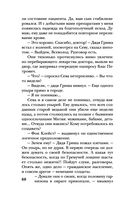 Усадьба ожившего мрака — фото, картинка — 60