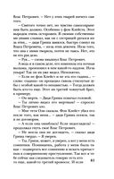 Усадьба ожившего мрака — фото, картинка — 61