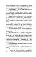 Усадьба ожившего мрака — фото, картинка — 62