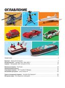 Модели транспортных средств из LEGO. Знаменитые автомобили, самолеты и корабли — фото, картинка — 2