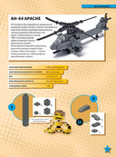 Модели транспортных средств из LEGO. Знаменитые автомобили, самолеты и корабли — фото, картинка — 8