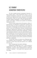 Сам себе ветеринар. Как оказать первую помощь собаке и не пропустить симптомы болезни — фото, картинка — 19