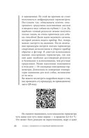 Сам себе ветеринар. Как оказать первую помощь собаке и не пропустить симптомы болезни — фото, картинка — 21