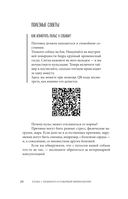 Сам себе ветеринар. Как оказать первую помощь собаке и не пропустить симптомы болезни — фото, картинка — 25