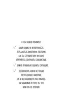 Сам себе ветеринар. Как оказать первую помощь собаке и не пропустить симптомы болезни — фото, картинка — 28