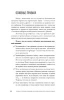 Сам себе ветеринар. Как оказать первую помощь собаке и не пропустить симптомы болезни — фото, картинка — 29