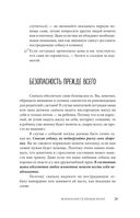 Сам себе ветеринар. Как оказать первую помощь собаке и не пропустить симптомы болезни — фото, картинка — 30