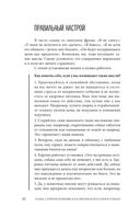 Сам себе ветеринар. Как оказать первую помощь собаке и не пропустить симптомы болезни — фото, картинка — 33