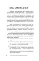 Сам себе ветеринар. Как оказать первую помощь собаке и не пропустить симптомы болезни — фото, картинка — 37