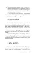 Сам себе ветеринар. Как оказать первую помощь собаке и не пропустить симптомы болезни — фото, картинка — 38