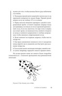 Сам себе ветеринар. Как оказать первую помощь собаке и не пропустить симптомы болезни — фото, картинка — 42