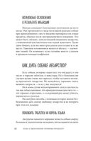 Сам себе ветеринар. Как оказать первую помощь собаке и не пропустить симптомы болезни — фото, картинка — 43