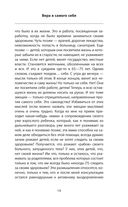 100 лет активной жизни, или Секреты здорового долголетия — фото, картинка — 17